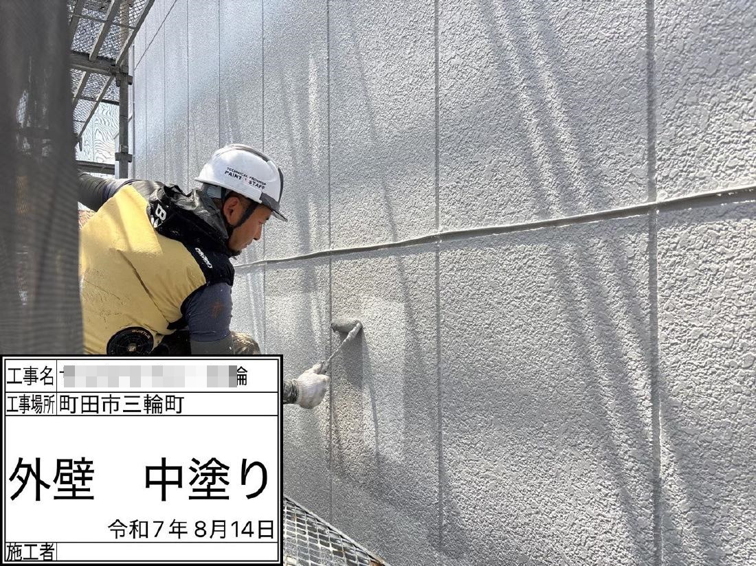 町田市三輪町 ３階建てアパート 外壁・屋根塗装工事　事例