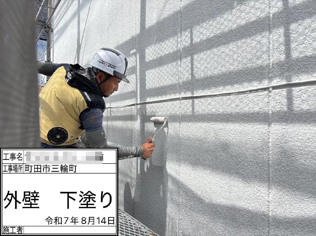 町田市三輪町 ３階建てアパート 外壁・屋根塗装工事　事例