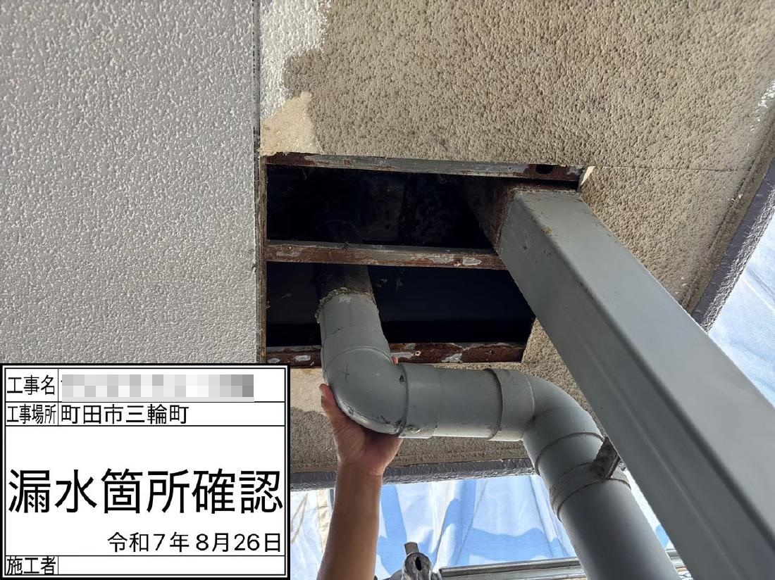 町田市三輪町 ３階建てアパート 外壁・屋根塗装工事　事例