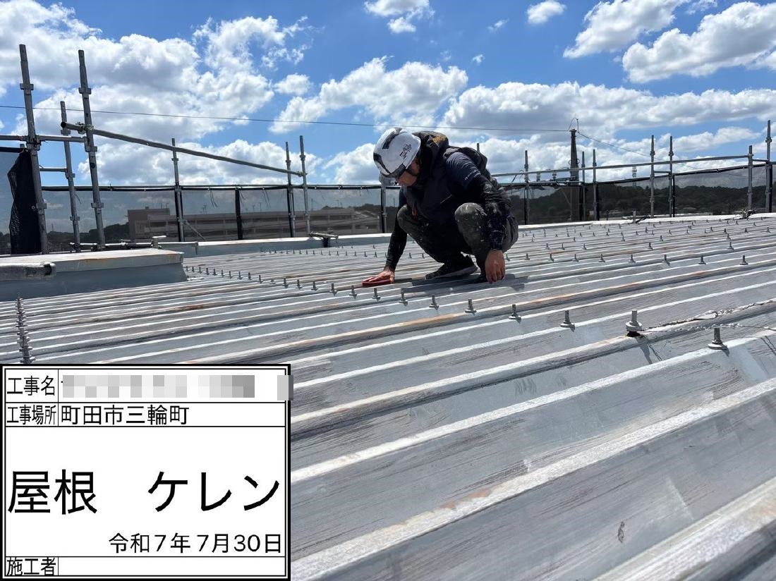 町田市三輪町 ３階建てアパート 外壁・屋根塗装工事　事例