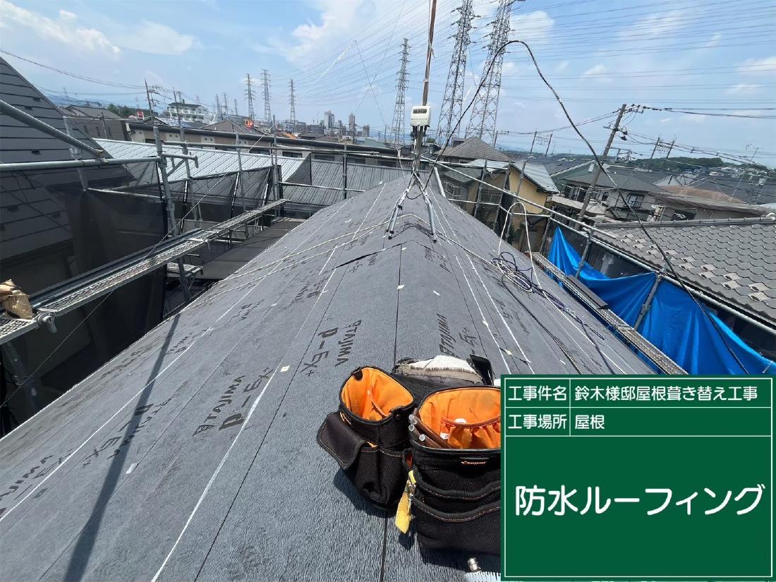 相模原市中央区 S様邸 外壁塗装・屋根カバー工法工事　事例