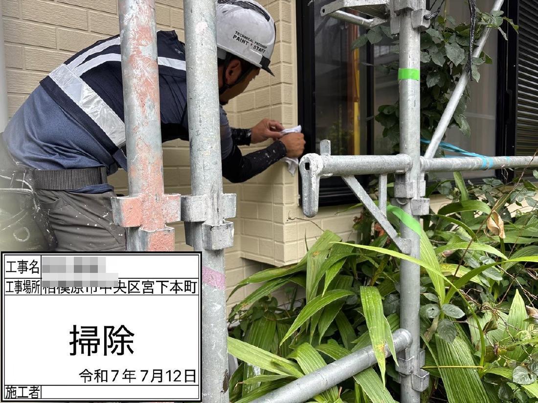 相模原市中央区 S様邸 外壁塗装・屋根カバー工法工事　事例