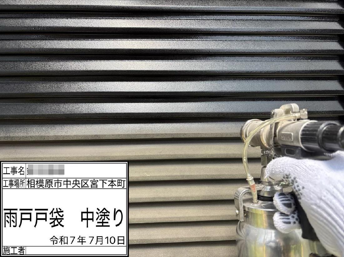 相模原市中央区 S様邸 外壁塗装・屋根カバー工法工事　事例
