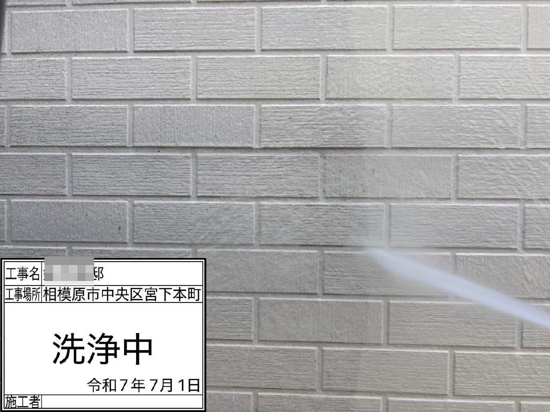 相模原市中央区 S様邸 外壁塗装・屋根カバー工法工事　事例