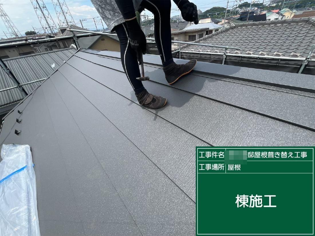 相模原市中央区 S様邸 外壁塗装・屋根カバー工法工事　事例