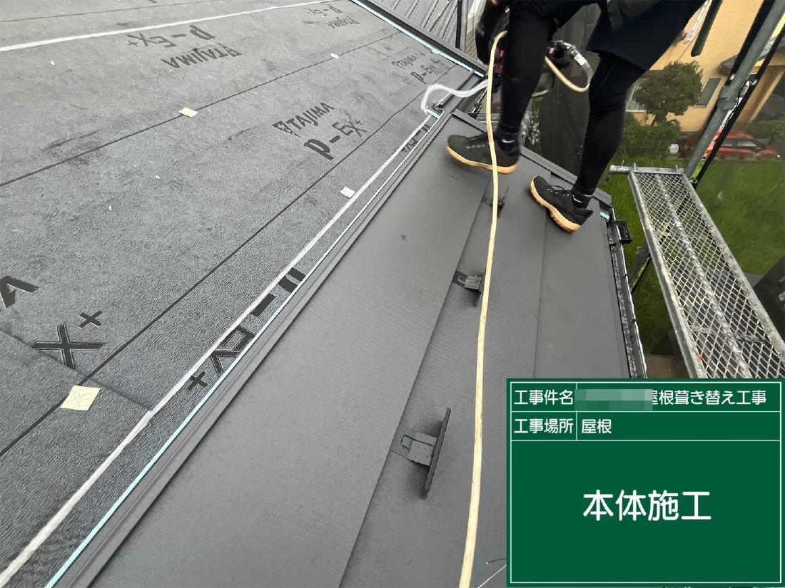 相模原市中央区 S様邸 外壁塗装・屋根カバー工法工事　事例