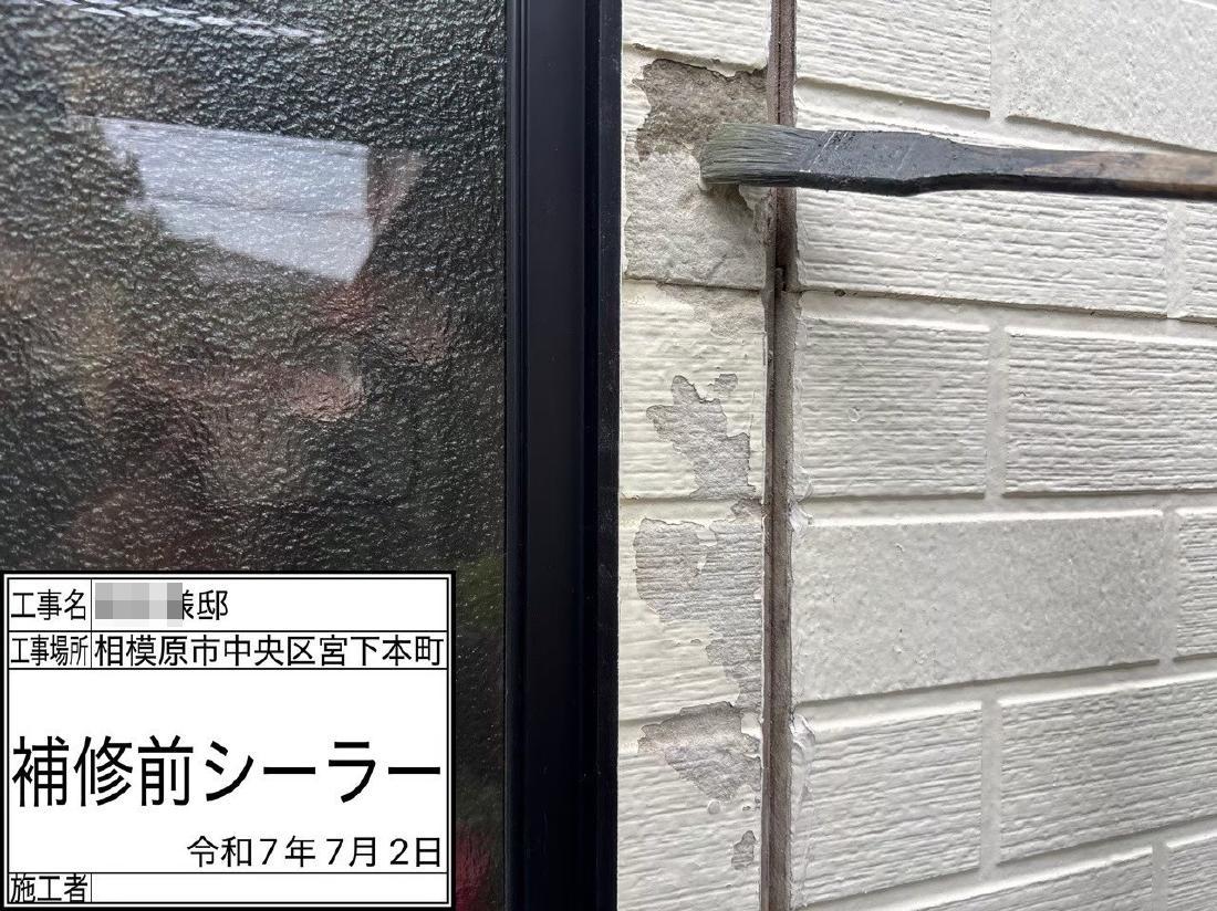 相模原市中央区 S様邸 外壁塗装・屋根カバー工法工事　事例
