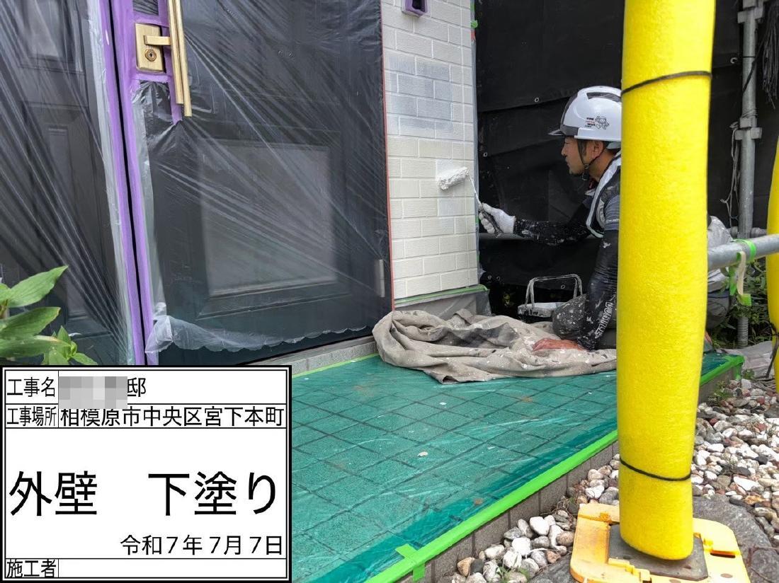 相模原市中央区 S様邸 外壁塗装・屋根カバー工法工事　事例