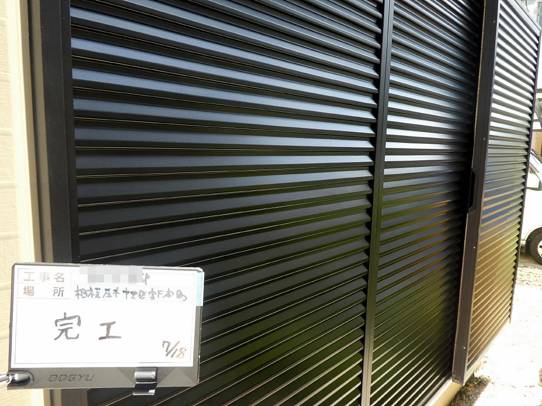 相模原市中央区 S様邸 外壁塗装・屋根カバー工法工事　事例