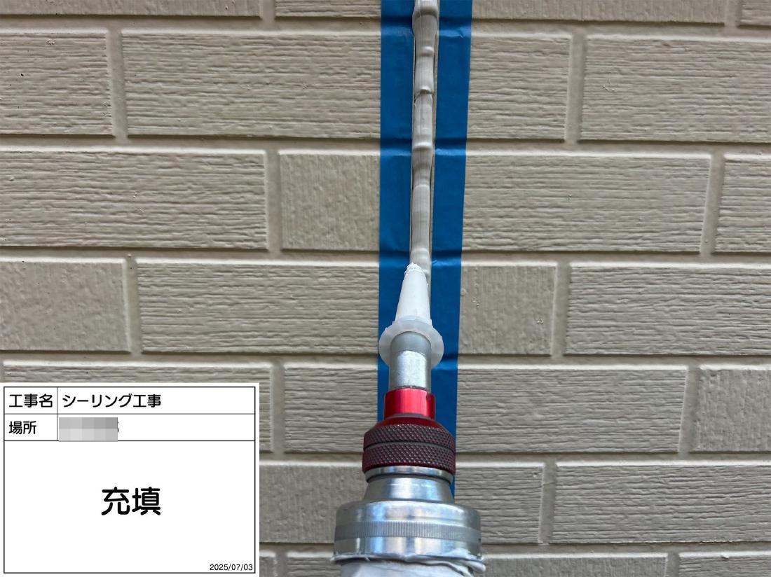 相模原市中央区 S様邸 外壁塗装・屋根カバー工法工事　事例