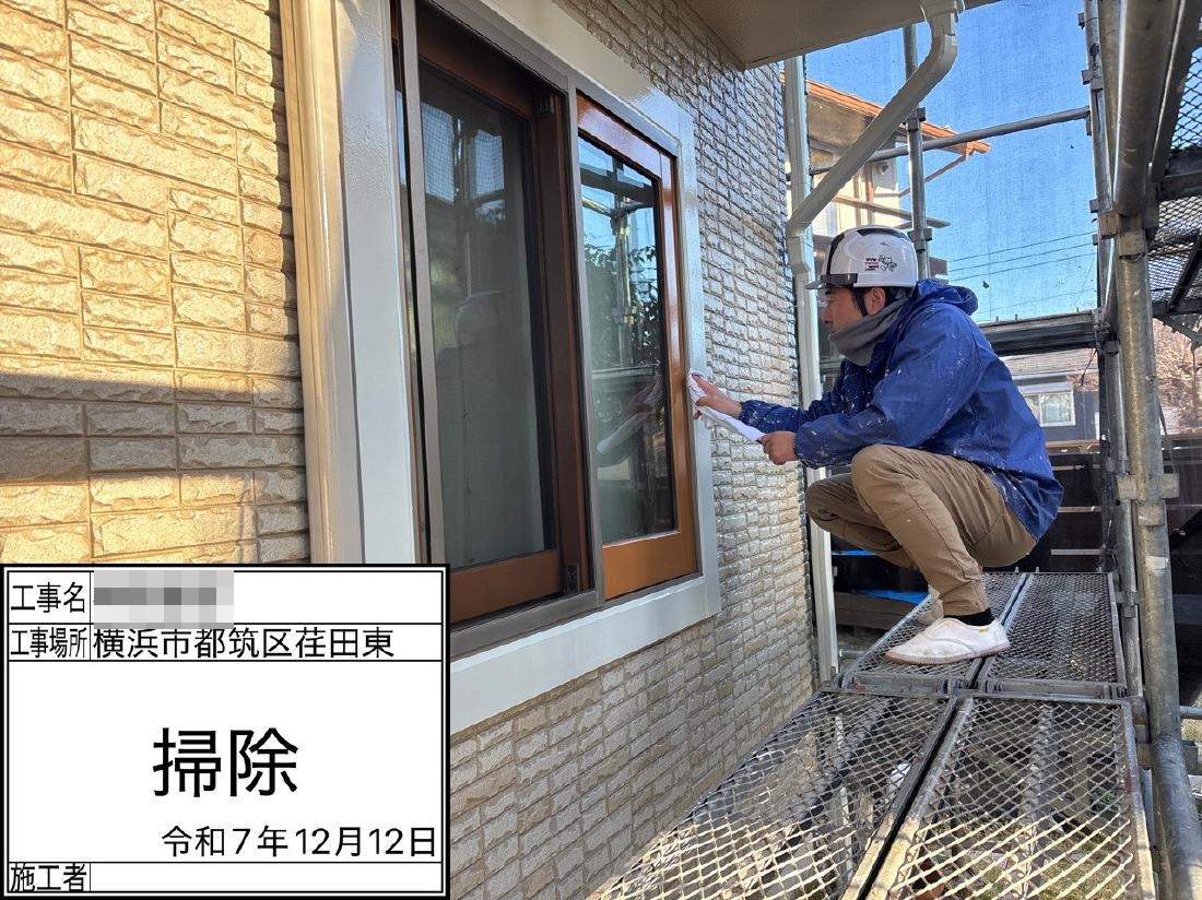 横浜市都筑区 K様邸 リピート 外壁塗装・屋根瓦へ葺き替え工事　事例