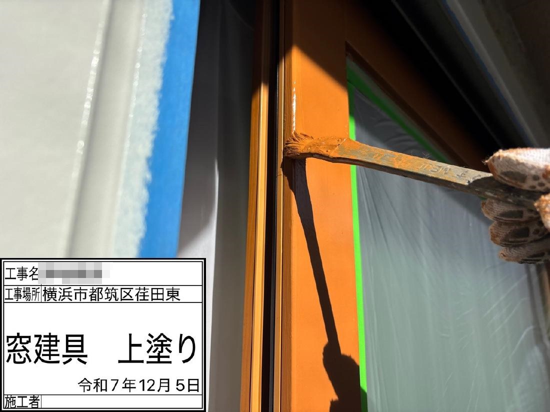 横浜市都筑区 K様邸 リピート 外壁塗装・屋根瓦へ葺き替え工事　事例