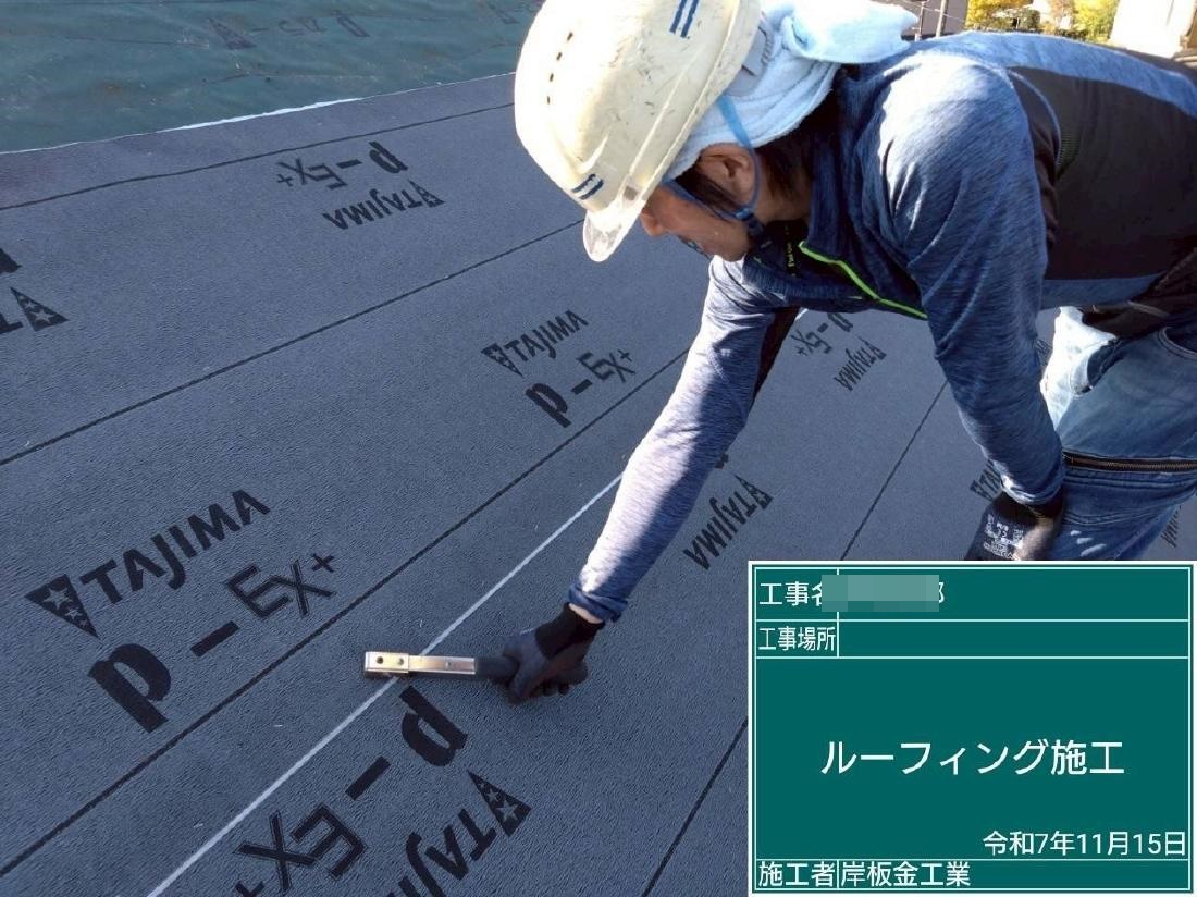 横浜市都筑区 K様邸 リピート 外壁塗装・屋根瓦へ葺き替え工事　事例