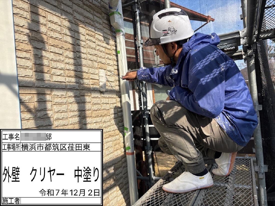 横浜市都筑区 K様邸 リピート 外壁塗装・屋根瓦へ葺き替え工事　事例