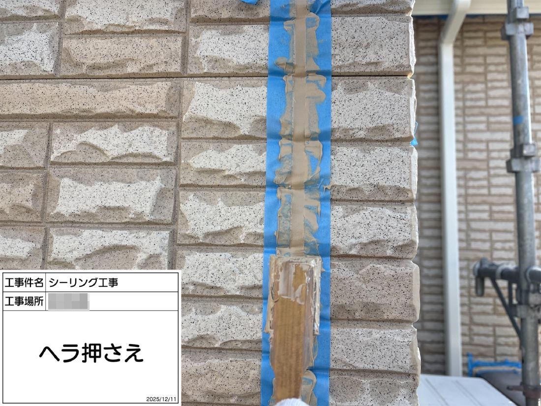 横浜市都筑区 K様邸 リピート 外壁塗装・屋根瓦へ葺き替え工事　事例