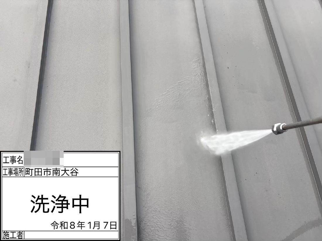 町田市南大沢 N様邸 外壁・屋根塗装工事　事例