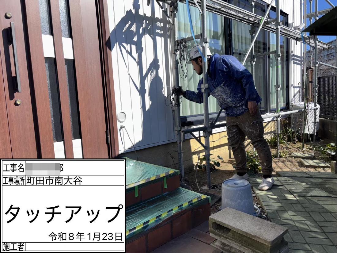 町田市南大沢 N様邸 外壁・屋根塗装工事　事例