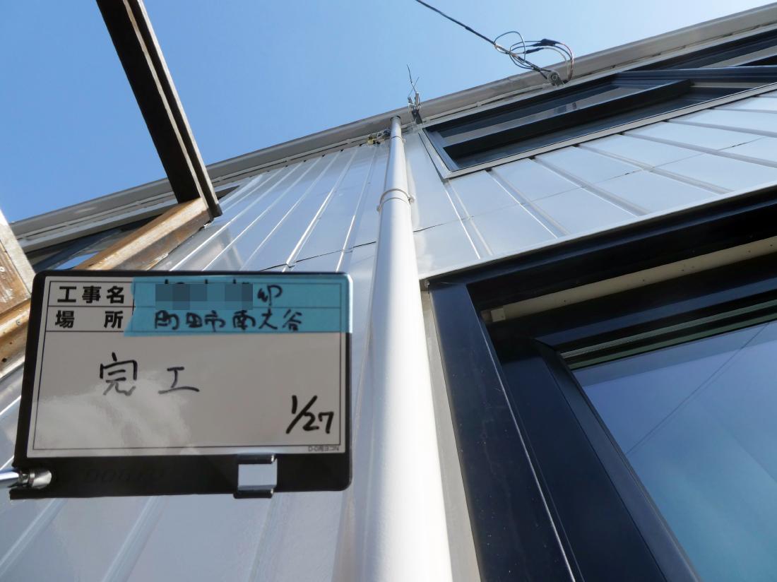 町田市南大沢 N様邸 外壁・屋根塗装工事 事例