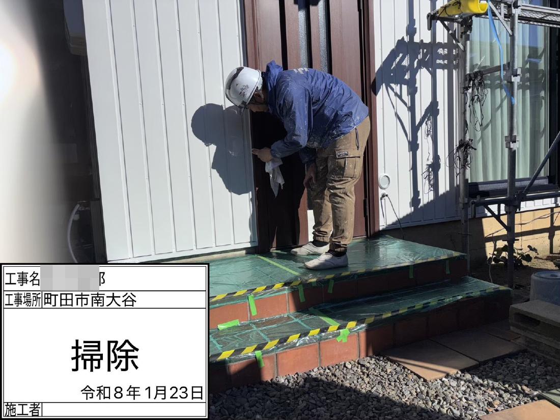 町田市南大沢 N様邸 外壁・屋根塗装工事　事例