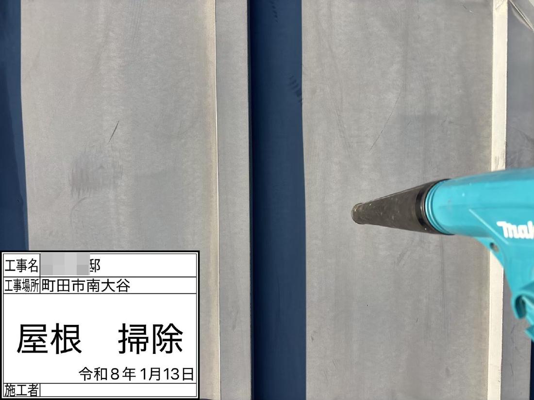 町田市南大沢 N様邸 外壁・屋根塗装工事　事例