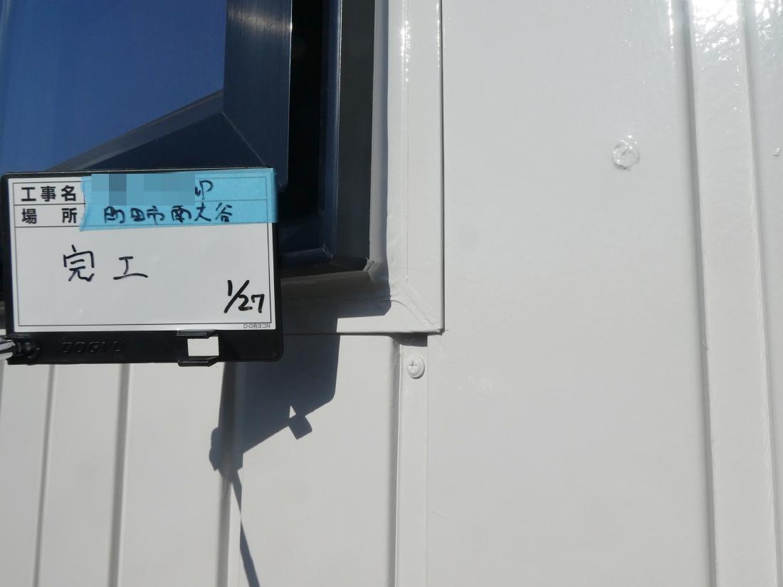 町田市南大沢 N様邸 外壁・屋根塗装工事 事例