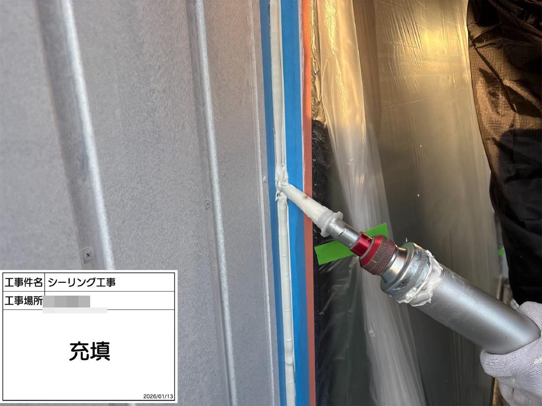 町田市南大沢 N様邸 外壁・屋根塗装工事　事例