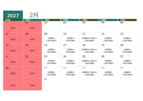 2月の定休日について（町田市の外壁と屋根のことなら　ぺんき屋美装） | その他