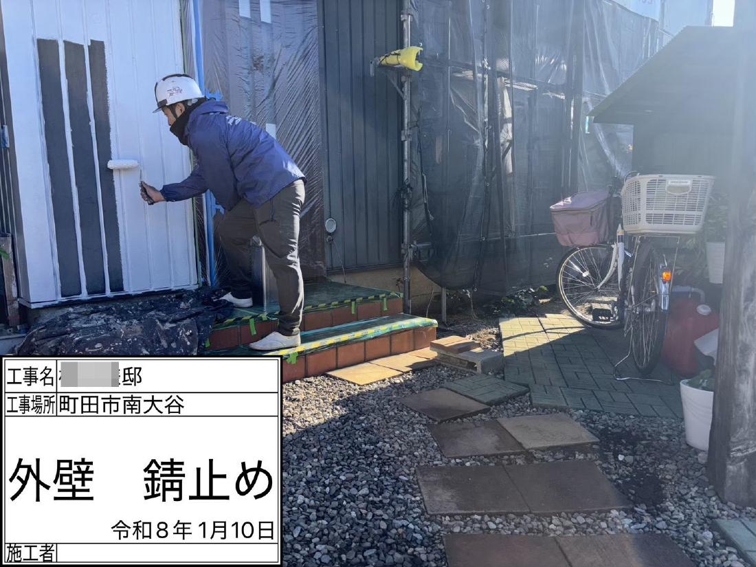 町田市南大沢 N様邸 外壁・屋根塗装工事　事例