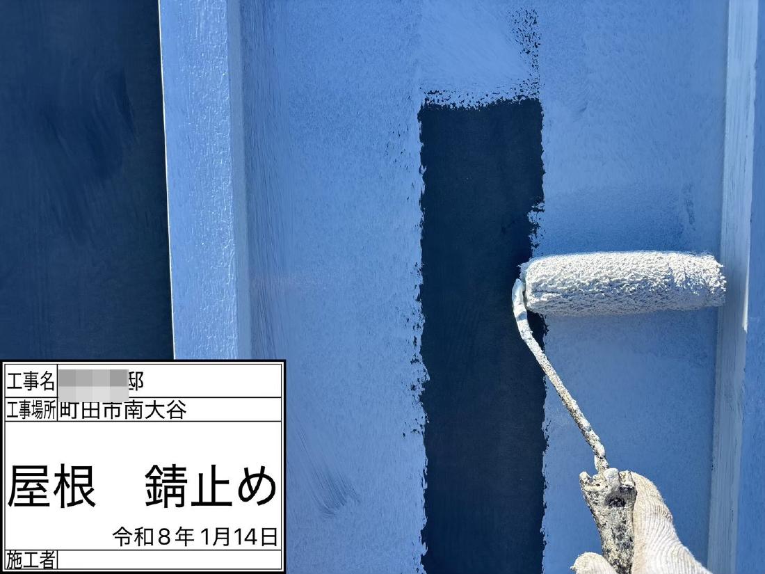 町田市南大沢 N様邸 外壁・屋根塗装工事　事例