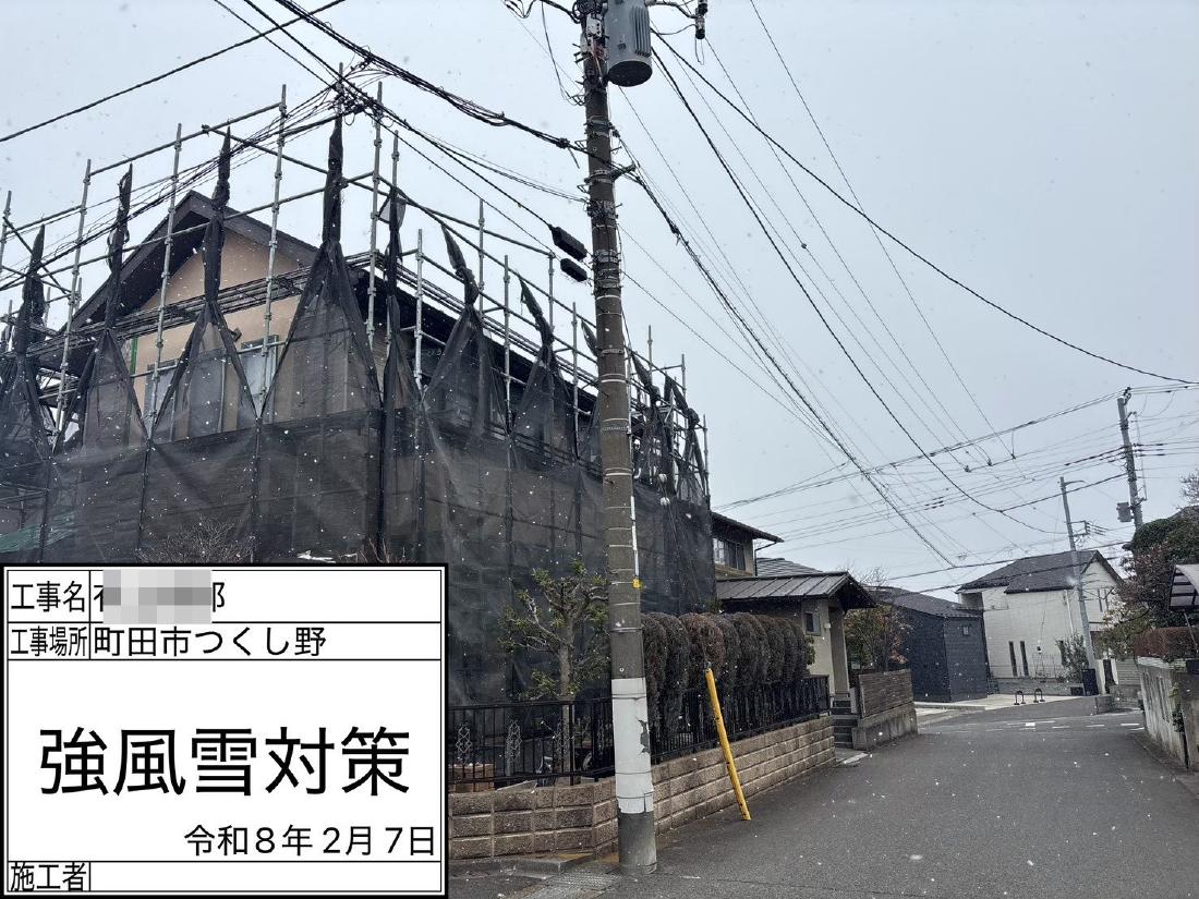 町田市つくし野 A様邸 外壁塗装・屋根葺き替え工事　事例