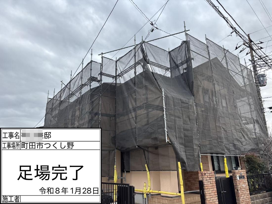 町田市つくし野 A様邸 外壁塗装・屋根葺き替え工事　事例