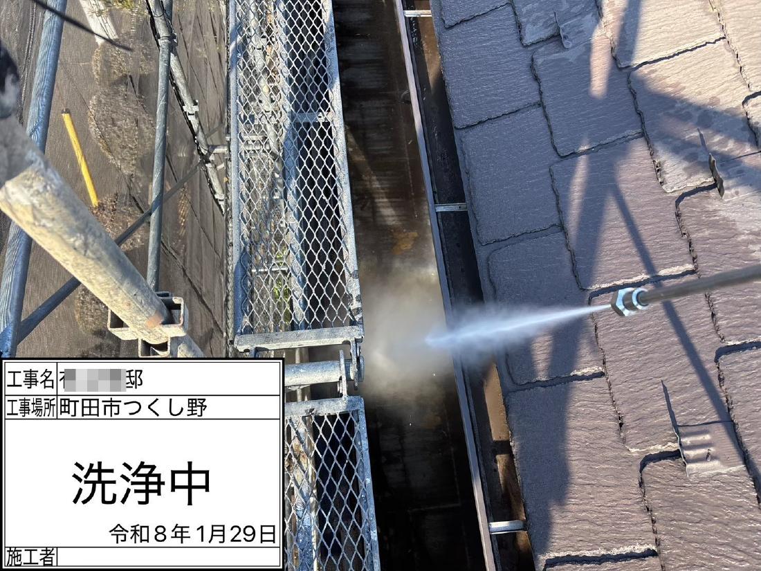町田市つくし野 A様邸 外壁塗装・屋根葺き替え工事　事例