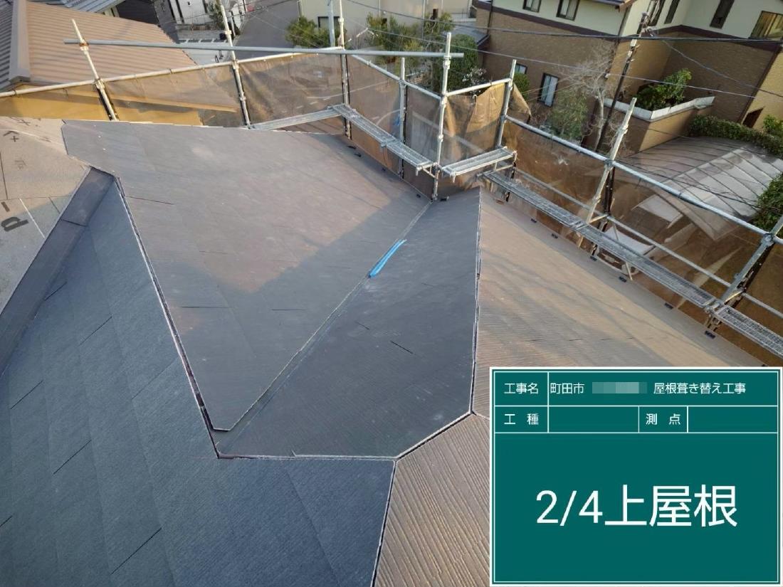 町田市つくし野 A様邸 外壁塗装・屋根葺き替え工事　事例