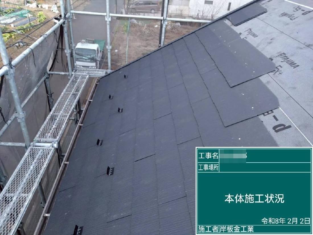 町田市つくし野 A様邸 外壁塗装・屋根葺き替え工事　事例