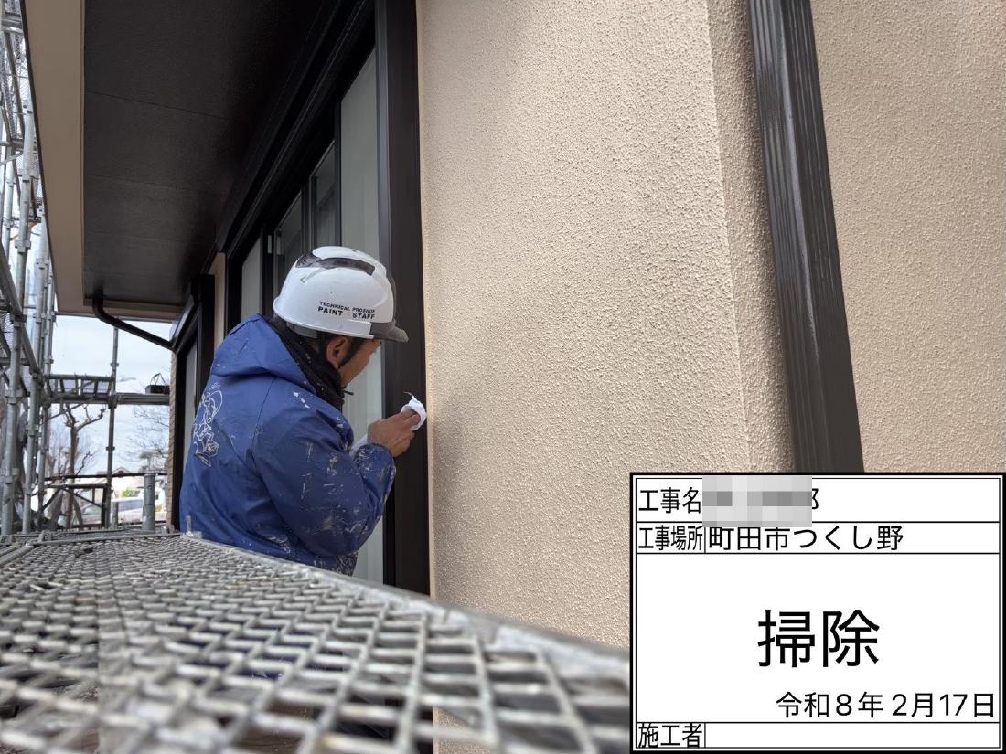 町田市つくし野 A様邸 外壁塗装・屋根葺き替え工事　事例