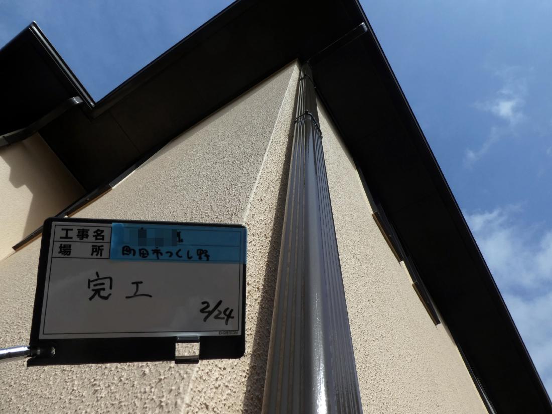 町田市つくし野 A様邸 外壁塗装・屋根葺き替え工事 事例