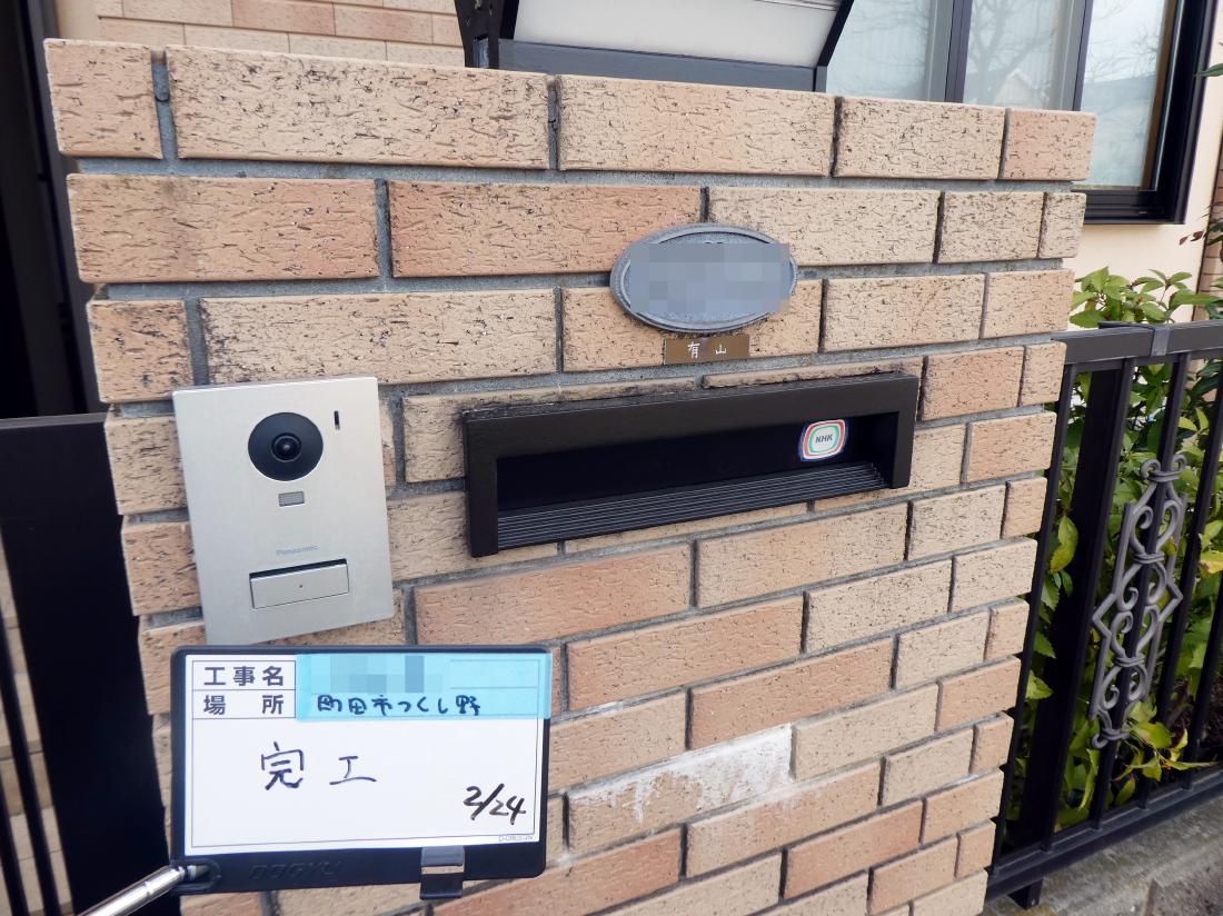 町田市つくし野 A様邸 外壁塗装・屋根葺き替え工事 事例