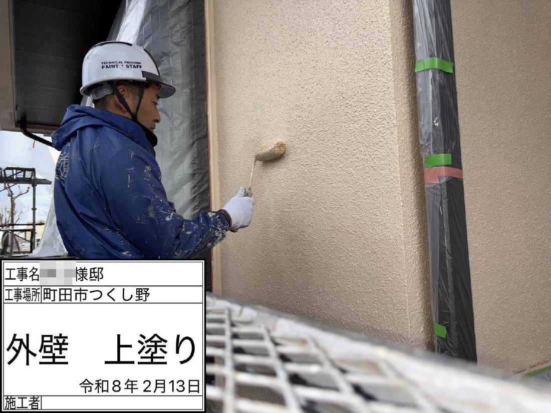 町田市つくし野 A様邸 外壁塗装・屋根葺き替え工事　事例
