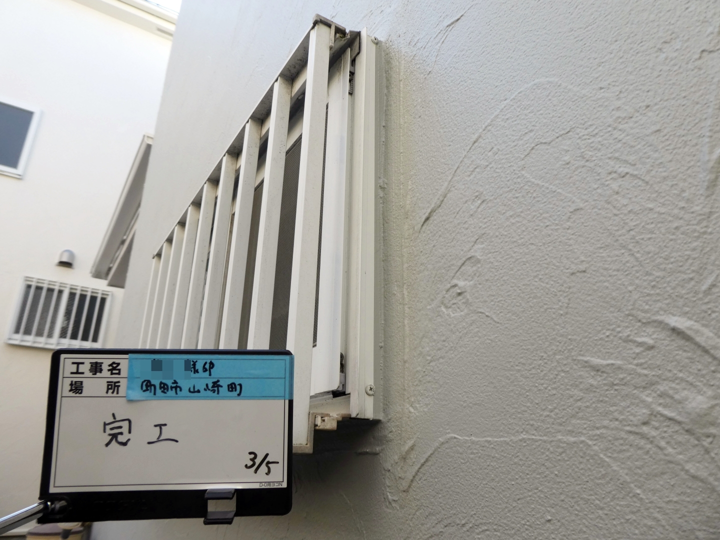 町田市山崎町 I様邸 外壁塗装・屋根葺き替え工事 事例
