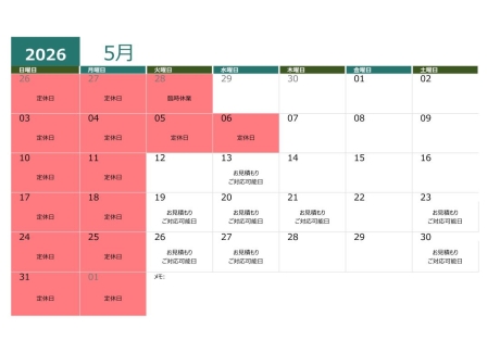 5月の定休日について（町田市の外壁と屋根のことなら　ぺんき屋美装） | その他