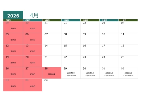 4月の定休日について（町田市の外壁と屋根のことなら　ぺんき屋美装） | その他