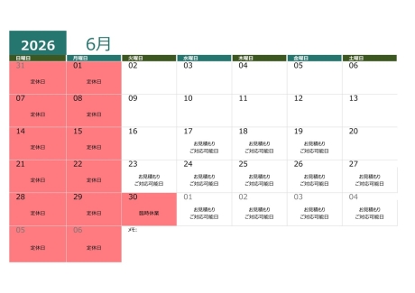 6月の定休日について（町田市の外壁と屋根のことなら　ぺんき屋美装） | その他