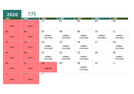 7月の定休日について（町田市の外壁と屋根のことなら　ぺんき屋美装） | その他
