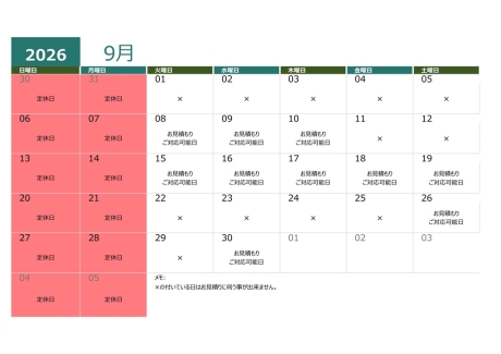 9月の定休日について（町田市の外壁と屋根のことなら　ぺんき屋美装） | その他