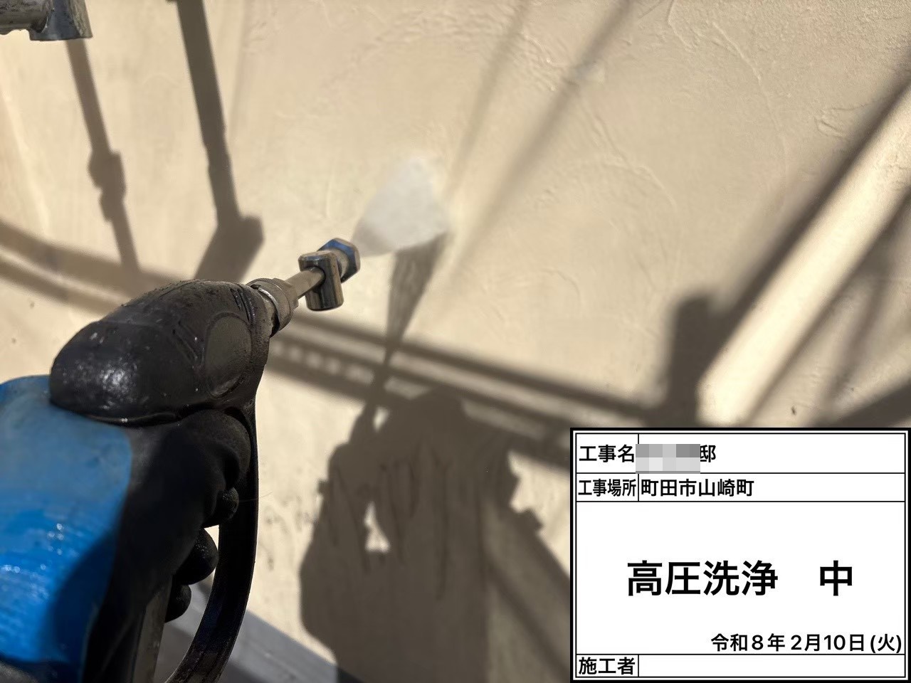 町田市山崎町 I様邸 外壁塗装・屋根葺き替え工事　事例