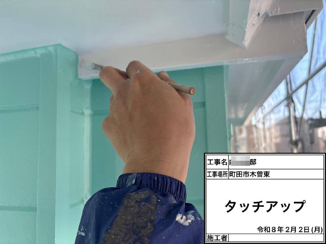 町田市木曽東  U様邸 外壁・屋根塗装工事　事例