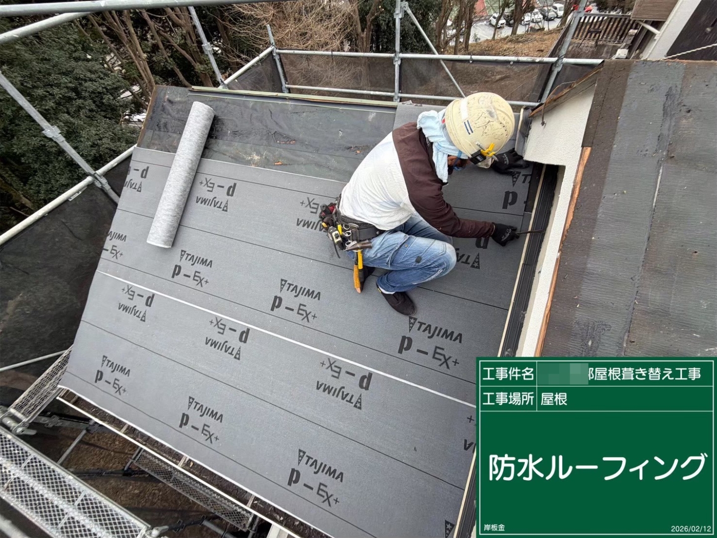 町田市山崎町 I様邸 外壁塗装・屋根葺き替え工事　事例