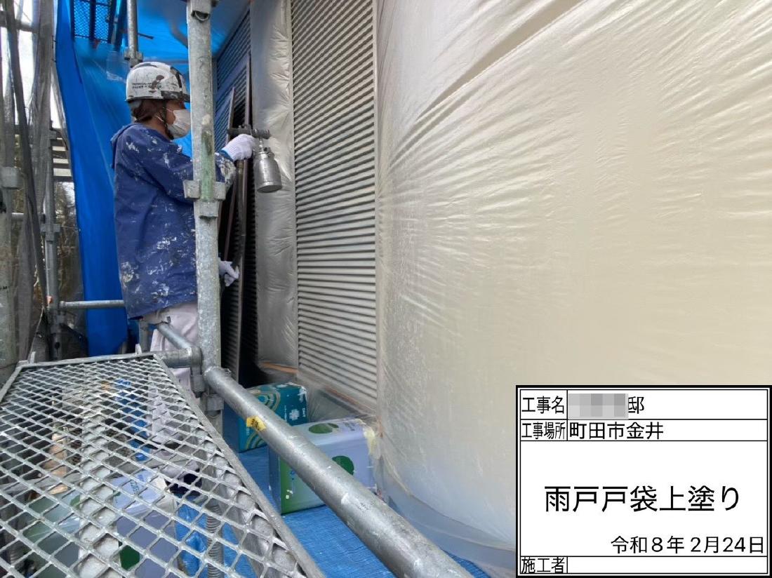 町田市金井 K様邸 外壁塗装工事　事例