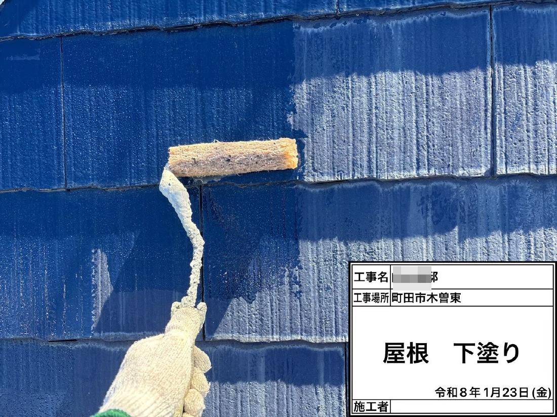 町田市木曽東  U様邸 外壁・屋根塗装工事　事例