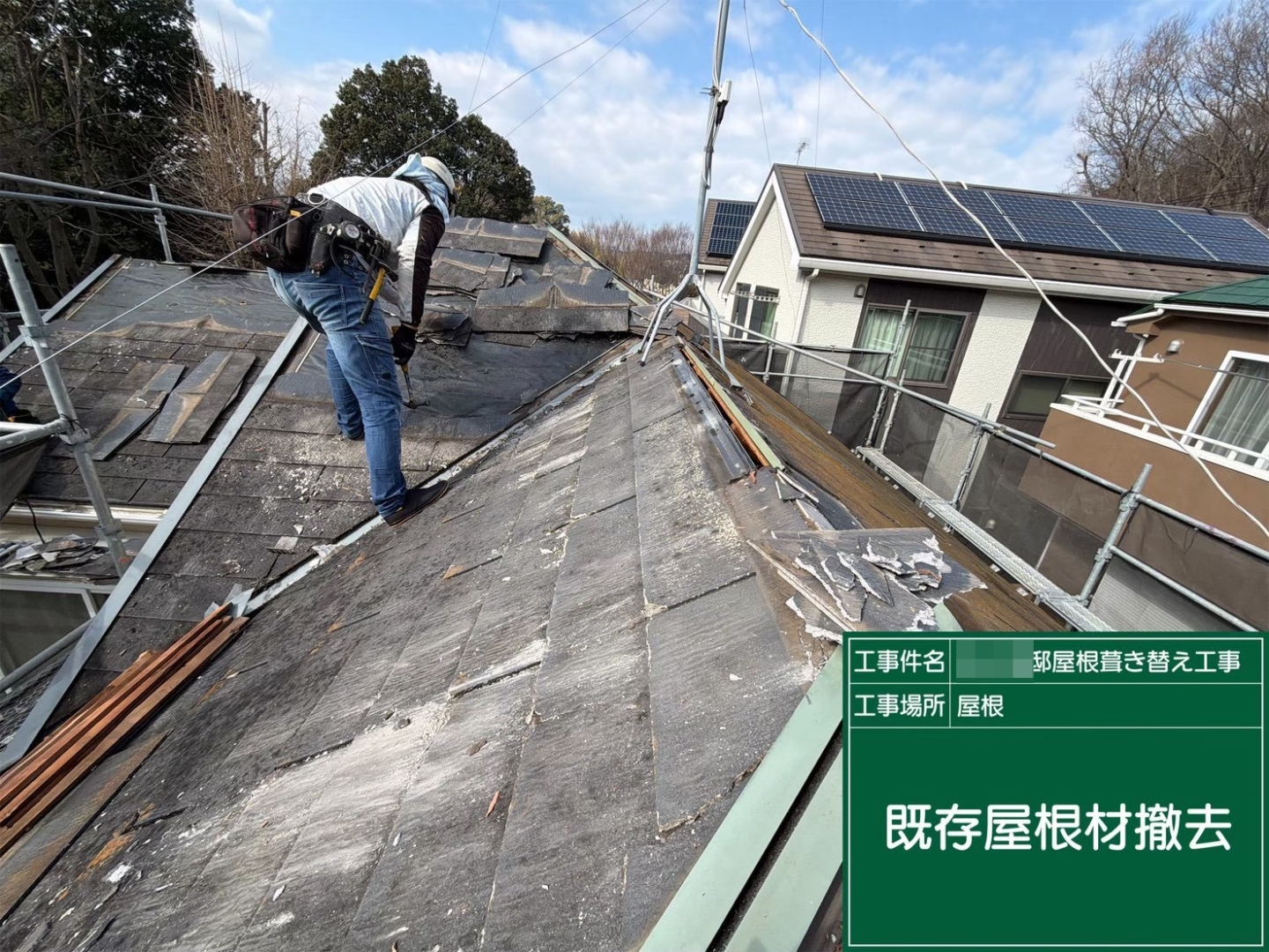 町田市山崎町 I様邸 外壁塗装・屋根葺き替え工事　事例